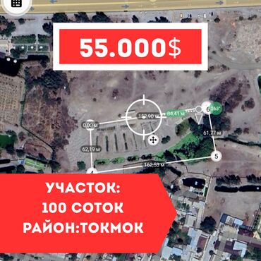 жер алуу: 100 соток, Для сельского хозяйства, Тех паспорт