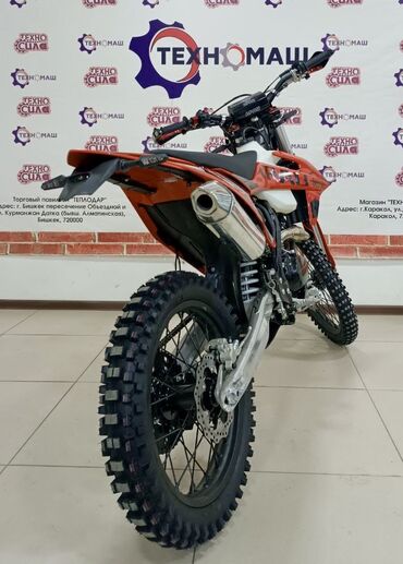 Мотоциклы: Эндуро 260 куб. см, Бензин, Взрослый, Новый, В рассрочку — 15