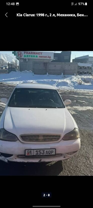 Kia: Kia : 1998 г., 2 л, Механика, Бензин, Седан