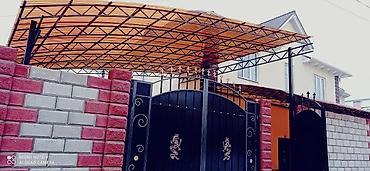 Канцтовары: Навесы для двора 
 мастера города Бишкек — 1