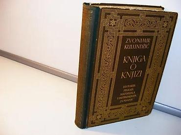hari: Knjiga o knjizi zvonimir kulundžićzagreb 1951tvrd povezivice i uglovi — 2