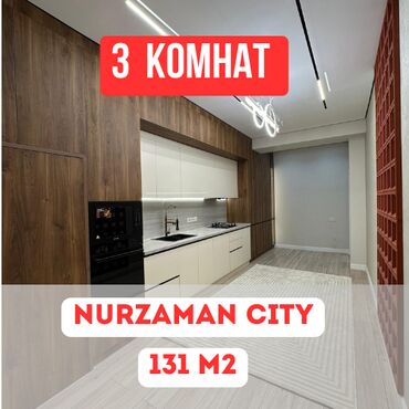 Продажа квартир: 3 комнаты, 131 м², Элитка, 7 этаж, Евроремонт