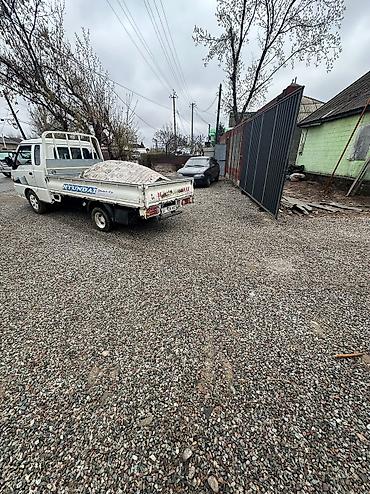 Отсев: Портер отцев отцев Отцев в мешках Мы привозим на совесть Можете — 3
