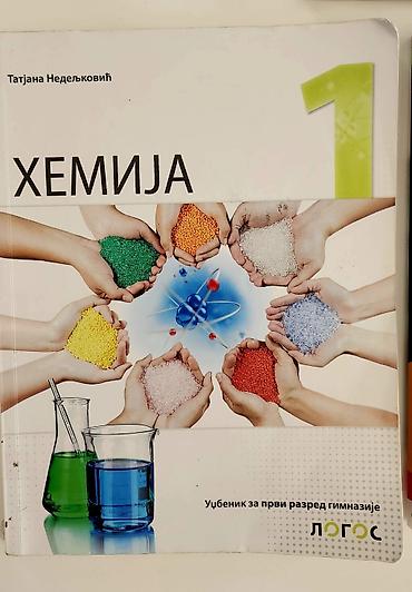 prva opcija: Komplet udžbenika za 1. razred gimnazije i srednjih stručnih škola — 2