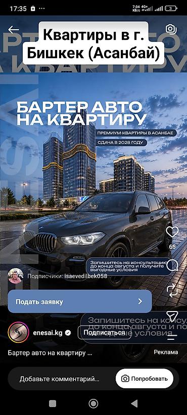 java sabbia: Пескоблок Гладкий, Заборный, 150x190x390, Платная доставка — 5