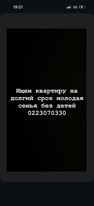 аренда квартиы: 1 комната, Без подселения — 1