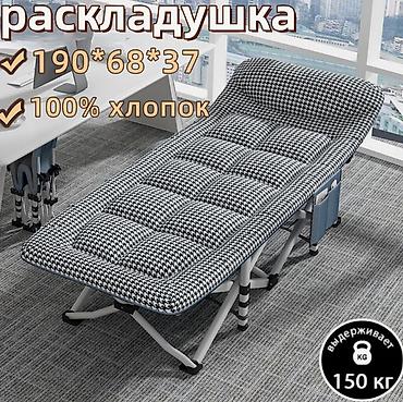 расклад: Раскладушка, Новый, Без матраса — 1