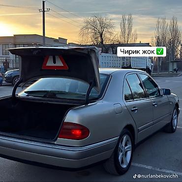 Унаа сатуу: Mercedes-Benz E-Class: 1998 г., 2 л, Кол менен иштөөчү, Бензин, Седан — 1