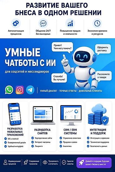 iphone hr: Мобильные приложения Android | Разработка — 1