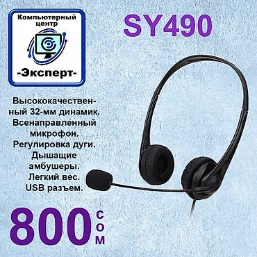 Наушники: АССОРТИМЕНТ НАУШНИКОВ (ДЛЯ ПК, ДЛЯ ОПЕРАТОРОВ И BLUETOOTH-НАУШНИКОВ) - at lalafo.kg — 14 Наушники: АССОРТИМЕНТ НАУШНИКОВ (ДЛЯ ПК, ДЛЯ ОПЕРАТОРОВ И BLUETOOTH-НАУШНИКОВ) - — 14