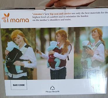 Балдар дүйнөсү: Переноска-эргорюкзак ai mama с хипситом (hip seat and carrier) - — 1