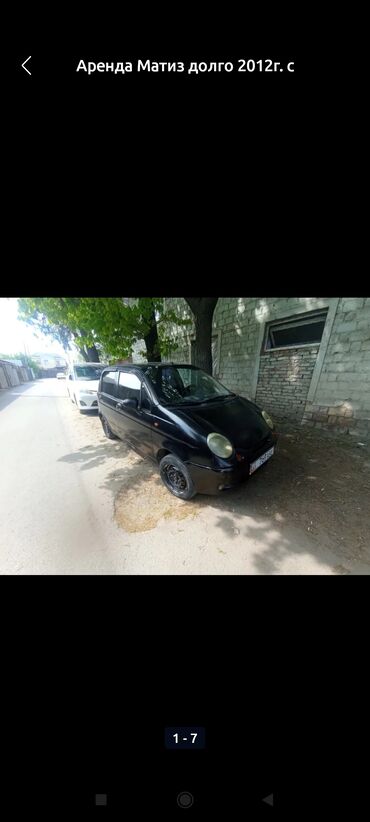 сдаю авто и последующим выкупом: Сдаю Daewoo Matiz под выкуп, | Рассрочка без банка, От 18 лет, Залог, Бензин