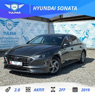 саната рассрочку: Hyundai Sonata: 2019 г., 2 л, Автомат, Газ, Седан