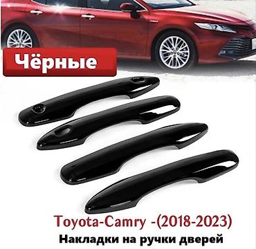 кузоф: Задний спойлер Toyota Новый, Оригинал — 9