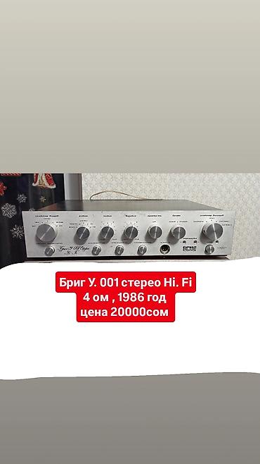 Усилители звука: Б/у, Домашний, 80 Вт, Класс: AB, Каналов: 4 — 1