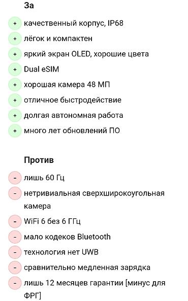 iphone 16 pro: IPhone 17 Pro, Новый, 256 ГБ, Jet Black, Коробка, 100 % — 6