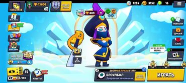 pixel xl: Представляем аккаунт в популярной мобильной игре Brawl Stars. Аккаунт