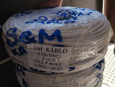 ПВС кабелдери: ПВС кабели, 2,5 мм, Многожильные, Өзөктөрдүн саны: 2 — 1