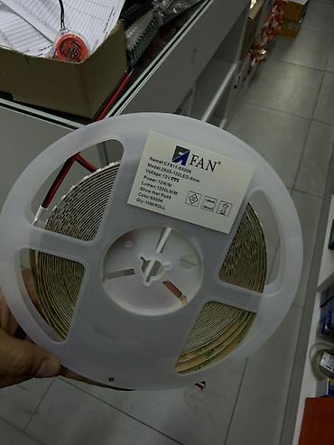 quantum board: Светодиодная лента FAN CF811-6500K - Тип светодиодов: SMD 2835 - — 3