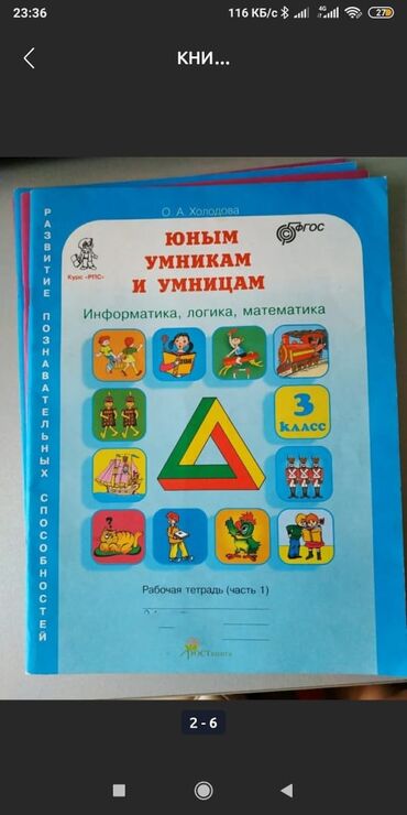 книги фнаф: КНИГИ

Продается все одним лотом

Каждая книга по 50сом