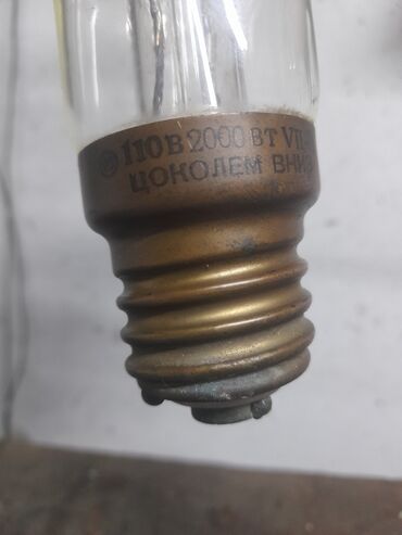 osram lampa: Lampa 2000w 110v