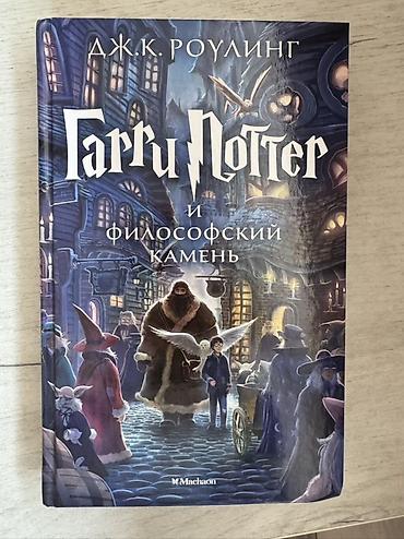 solutions upper intermediate: 1 книга -300сом 
Все книги в хорошем качестве — 6