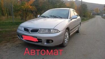 Mitsubishi: Mitsubishi Carisma: 1998 г., 1.8 л, Автомат, Бензин