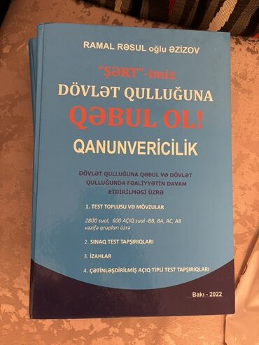 азербайджанский язык подготовка к выпускному экзамену (русский сектор): Ramal Rəsul oğlu Əzizov tərəfindən yazılmış, dövlət qulluğuna qəbul və