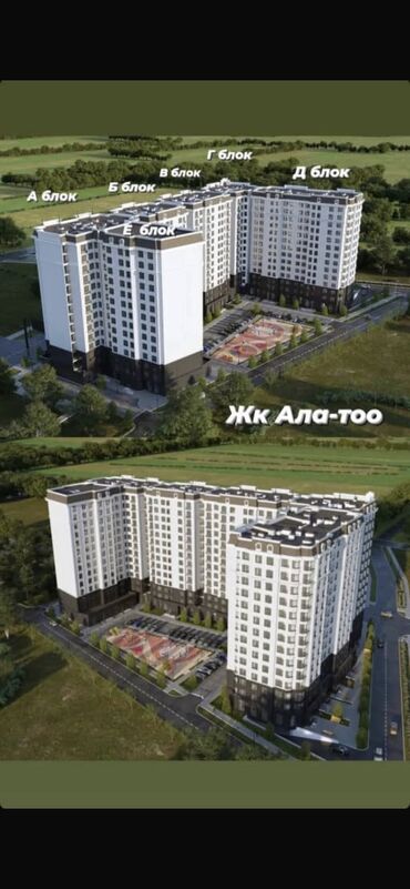 продажа квартир в бишкеке без посредников 2022: 2 комнаты, 62 м², Элитка, 5 этаж, ПСО (под самоотделку)