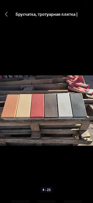 Кладка: Укладка брусчатки Бесплатная консультация Больше 6 лет опыта — 6