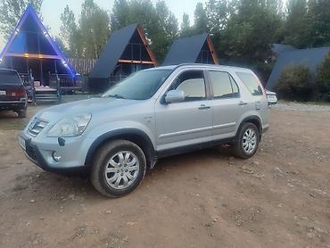 химия авто: Honda CR-V: 2005 г., 2 л, Автомат, Бензин, Внедорожник — 1