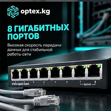 tp link tl mr3420: Гигабитный сетевой коммутатор HI-8G. HI-8G – это профессиональный — 2