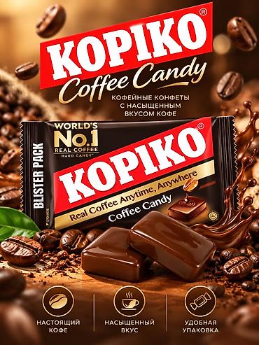 китайские конфеты: 🇰🇷✨ Почувствуй вкус Кореи вместе с KOPIKO! ☕🍬 Любимая дорама, уютный — 2