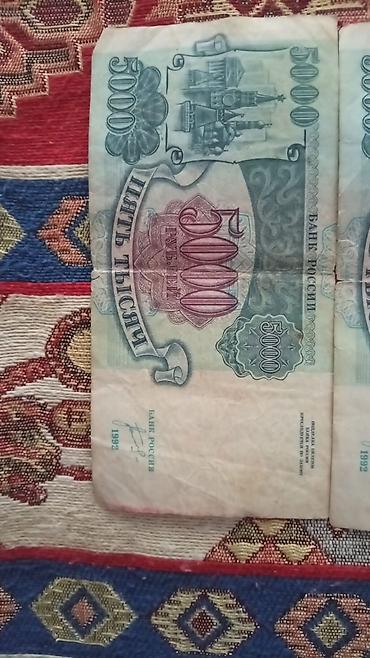 kohnə pullarin alisi: 25000 Rubl, 1992 il, Vəziyyəti: Əla — 2