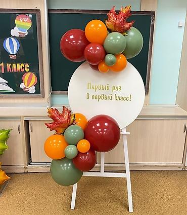 символическую: ✨ 1 СЕНТЯБРЯ — ПРАЗДНИК, КОТОРЫЙ ЗАПОМИНАЕТСЯ! 🎈📚 Сделаем вашу школу — 6