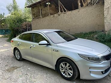 антифриз сибирия цена бишкек: Kia Optima: 2016 г., Автомат, Бензин, Седан — 4