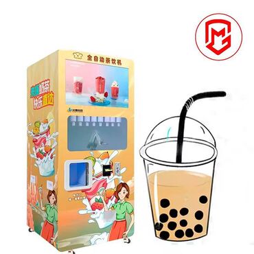 оборудование для молока: Под заказ Умный автомат для продажи чая с молоком ! Напряжение 
