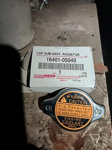 кпп тойота: Крышка радиатора (в сборе) Toyota/Lexus Оригинальная запчасть: CAP — 1