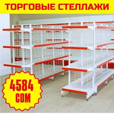 мебель для салонов красоты: Металлический стеллаж сборный, торговые стеллажи, железная мебель