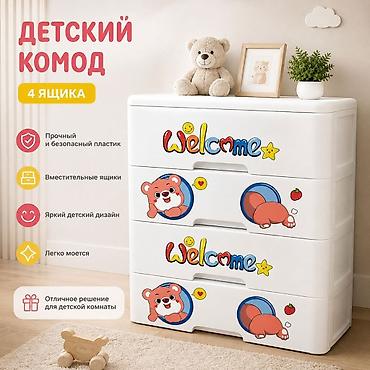 детский комод для одежды: Гардеробная вешалка на колесах - Вместительная: выдерживает до 100 — 2
