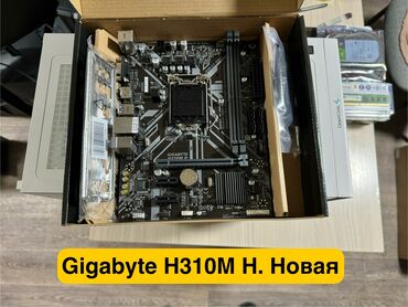 Процессоры: Материнская плата, Новый, LGA1151 v2, Для ПК