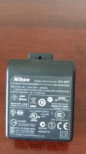 Adapterlər: Adapter İşlənmiş — 8