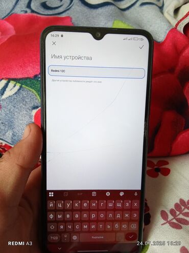 телефон poco f5: Redmi, Redmi 12C, 128 ГБ, түсү - Көк