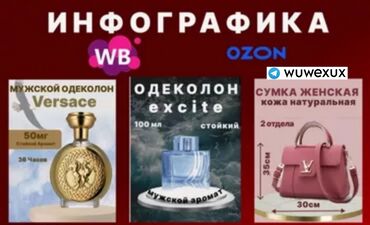 заказать мужскую одежду через интернет дешево: Интернеттеги жаранама | Мобилдик тиркемелер, Instagram, Facebook | Дизайнды иштеп чыгуу