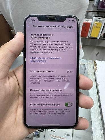 ddr3 8 gb notebook: IPhone XS, 64 ГБ, серебристый Ключевые характеристики: - Дисплей 5.8" — 7