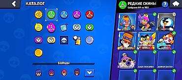 can hacker: Аккаунт Brawl Stars Основное: - Уровень профиля: 23 - Кубков: 50 478+ — 8