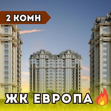 2 комнаты, 81 м², Асанбай мкр Элитка, 8 этаж, ПСО (под самоотделку)