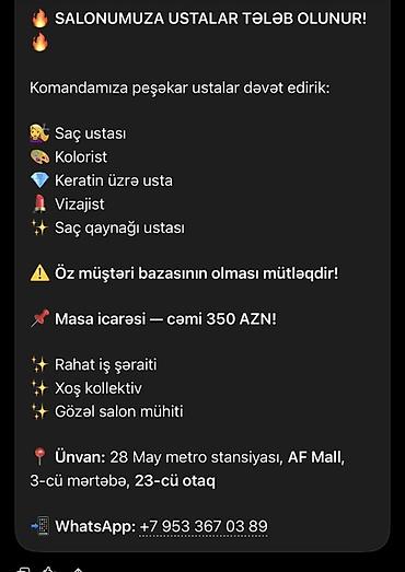 Qadın saç ustası tələb olunur, Yerin icarəsi