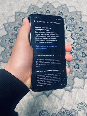 одиннадцатый iphone: IPhone 11, Б/у, 256 ГБ, Черный, 73 % — 7