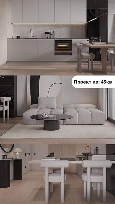 Услуги проектировщика, архитектора: Услуги проектировщика, архитектора, | Квартиры — 9